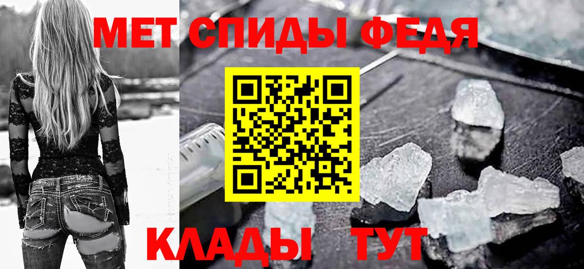 Острогожск  Amphetamine Розовый  АМФ  Вход с VPN  АМФЕТАМИН 