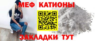 прущие грибы Сланцы