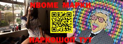 прущие грибы Сланцы