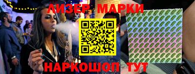 прущие грибы Сланцы