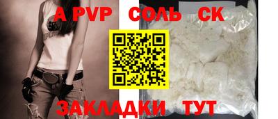 кокаин VHQ Славянск-на-Кубани