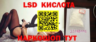 кокаин VHQ Славянск-на-Кубани