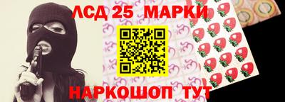 кокаин VHQ Славянск-на-Кубани