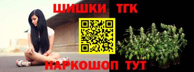 кокаин VHQ Славянск-на-Кубани