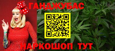 кокаин VHQ Славянск-на-Кубани