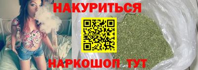 прущие грибы Сланцы