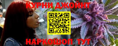 кокаин VHQ Славянск-на-Кубани