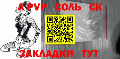 дживик Славгород