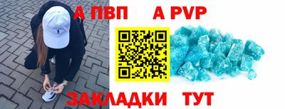 кокаин VHQ Славянск-на-Кубани