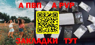 кокаин VHQ Славянск-на-Кубани