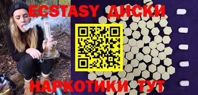 кокаин VHQ Славянск-на-Кубани