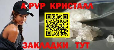 кокаин VHQ Славянск-на-Кубани