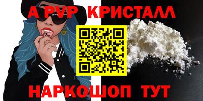 дживик Славгород