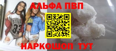 прущие грибы Сланцы