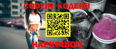 дживик Славгород