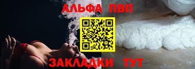 кокаин VHQ Славянск-на-Кубани
