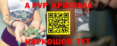 прущие грибы Сланцы