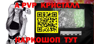 дживик Славгород