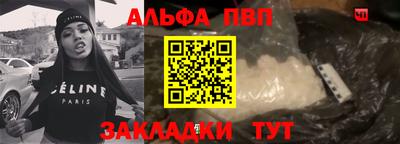 кокаин VHQ Славянск-на-Кубани