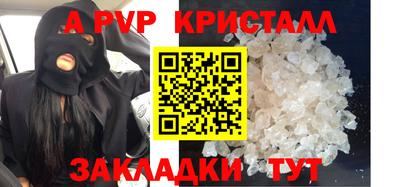 дживик Славгород