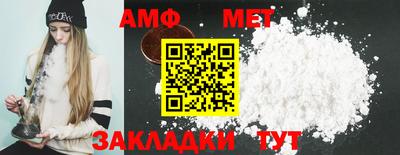 прущие грибы Сланцы