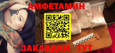 прущие грибы Сланцы