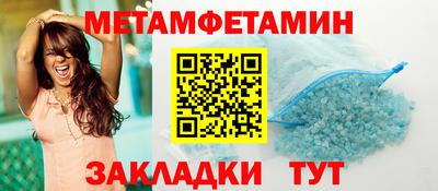 прущие грибы Сланцы