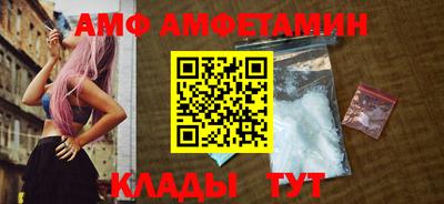 прущие грибы Сланцы