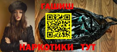 кокаин VHQ Славянск-на-Кубани
