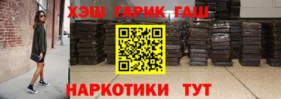 прущие грибы Сланцы