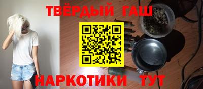 прущие грибы Сланцы