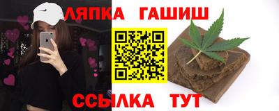 прущие грибы Сланцы