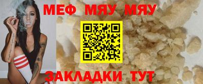 дживик Славгород