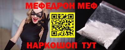 кокаин VHQ Славянск-на-Кубани