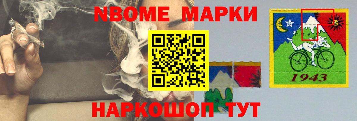 Лсд 25 экстази ecstasy  LSD-25 экстази кислота  Вход с VPN  Острогожск 