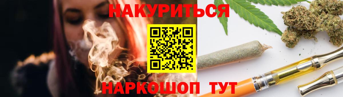 Шишки марихуана конопля Острогожск